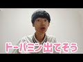 走りスマホへの見解30連発