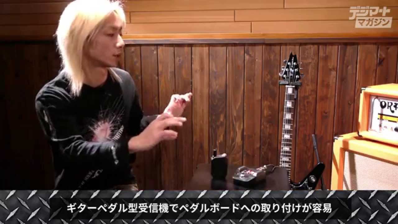 Syu [GALNERYUS] meets Shure GLXD16 ギターペダル型デジタル