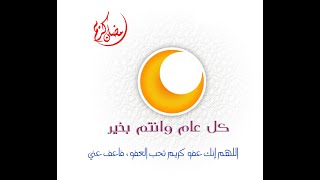 أدعية رمضان في كروت معايدة لشهر رمضان صممها بنفسك