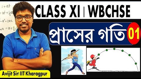 প্রাসের গতি 01 | Projectile Motion in Bengali | Class 11 Physics wbchse | Pras #AvijitSir