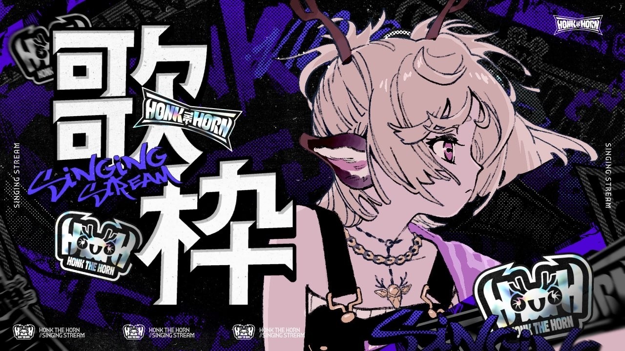 【ゲリラ】ホオ、へんなじかん【#HTH】