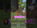 どんなゔぁんぴも好き?♡#マイクラ #マインクラフト #マイクラアスレ #minecraft #shorts