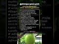 PCOD கட்டுப்படுத்த இயற்கை ரகசியம் – வெள்ளைப் பூசணிக்காய்!!! | Natural Remedy | Nalam Tips #pcod