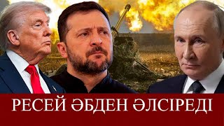 видео: Ресейдің Кавказда қолы, Таяу Шығыста аяғы сынды | Жанат Момынқұлов  | ORDA LIFE картинка: Ресейдің Кавказда қолы, Таяу Шығыста аяғы сынды | Жанат Момынқұлов  | ORDA LIFE