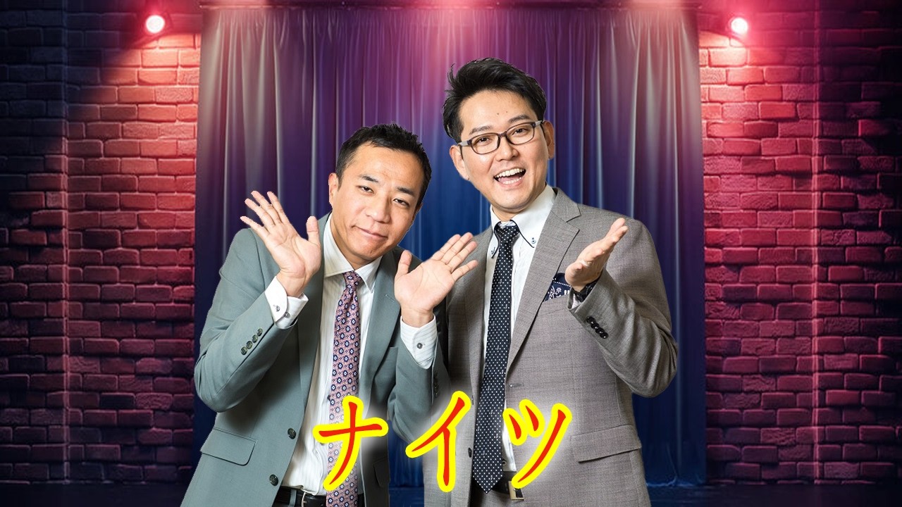 🤣【神回】清水ミチコ＆ナイツ 📢 塙が「あの芸能ニュース」に危険すぎる見解！ミッちゃんもユーミンで参戦www【ビバリー昼ズ】