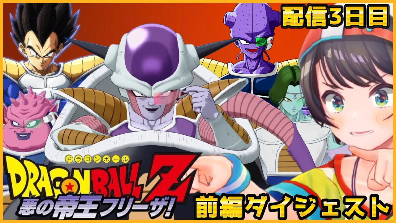 とら・D・ろう　さん優先      POP  カク  新品未開封 Oozora Subaru's 