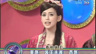 12/27全民最大黨　酷酷嫂說小馬讓人安心part2