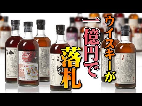 ウイスキーまとめ売り 楽天市場】＼9/22販売開始／【第74弾】【ウイスキーみくじ 466口