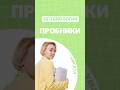 Пробники ОГЭ по биологии #еленазеленская #умскул #биология #огэ #биологияогэ #огэ2026
