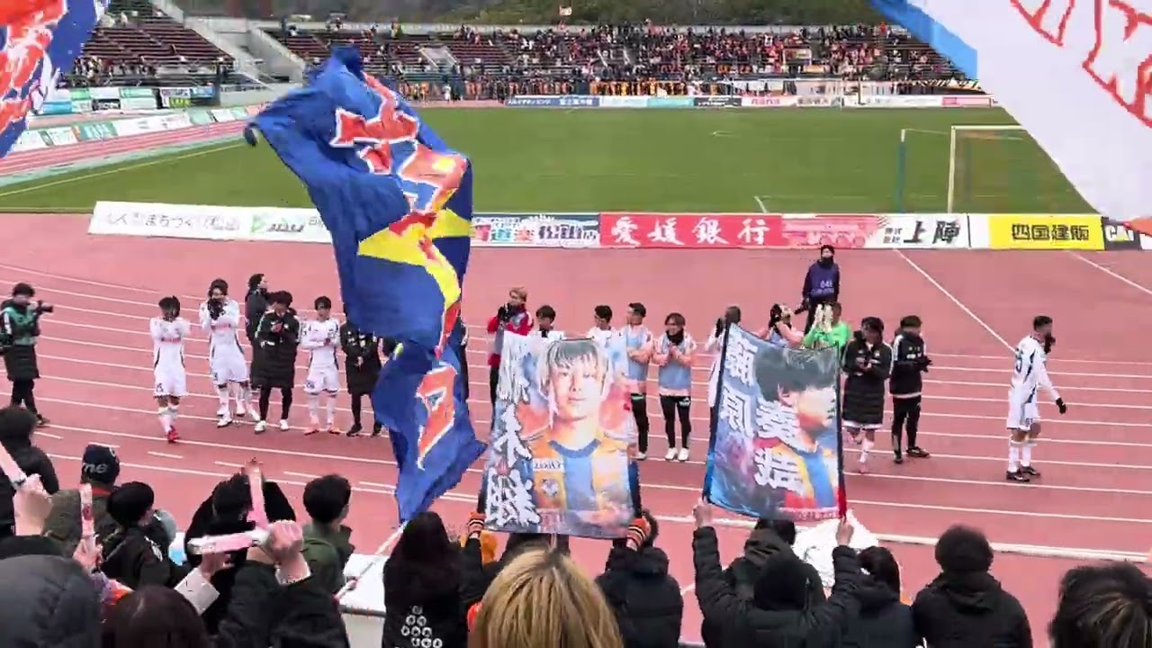 アルビレックス新潟対愛媛FC 1-0で勝利　ゴール裏でハルヲスイング