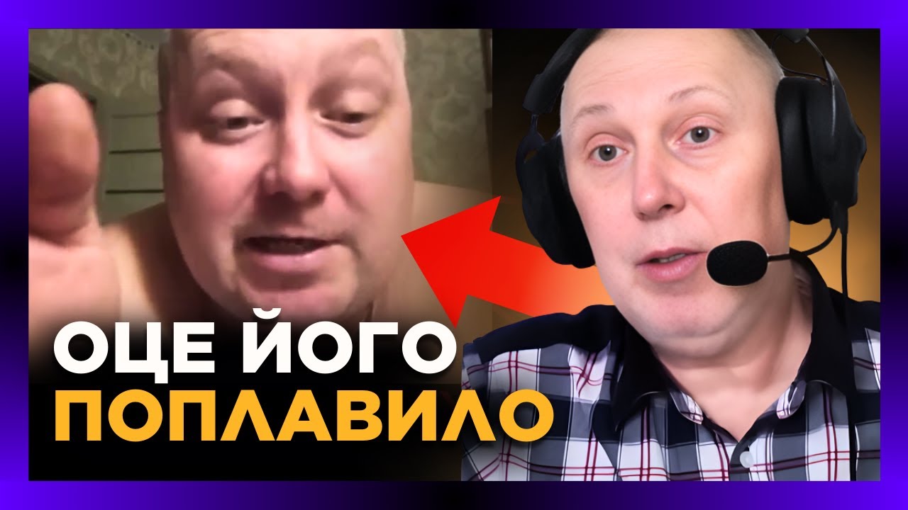 Це питання просто ВБ*ЛО росіянина. УЗЬКИЙ так ЗАВІВСЯ, що ледь КУКУХА не відлетіла @Vox_Veritatis