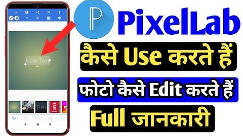 Glass Font Editing in Ps touch PixelLab In Hindi & | How to Make Glass Font | Rajan Edtiz PS
