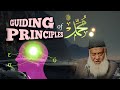 Methodology of prophet muhammad   dr israr ahmed