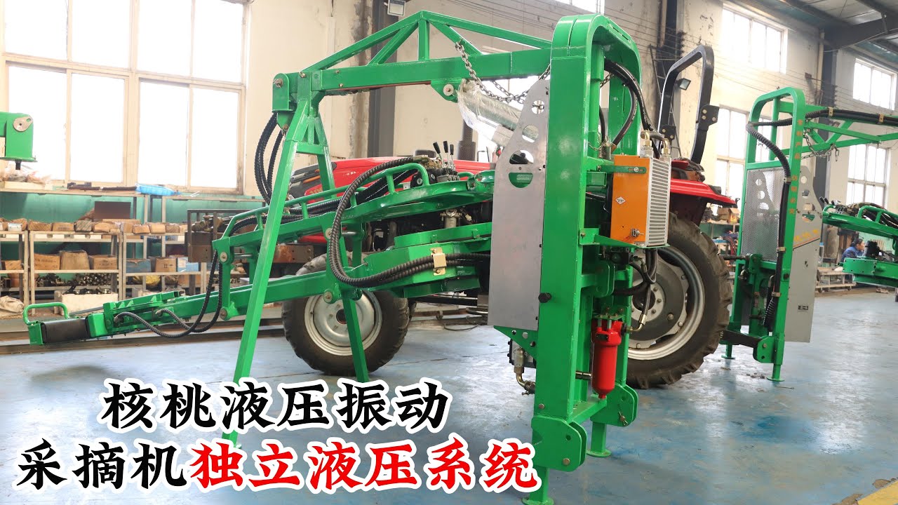 拖拉机背负式核桃振动采摘机独立液压系统 #摇果机 #摇树机