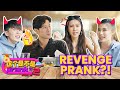 Prank It! S2 这个是不是Prank?! 2 EP4 | James Seah & Nicole Chang Min 谢俊峰 & 曾敏