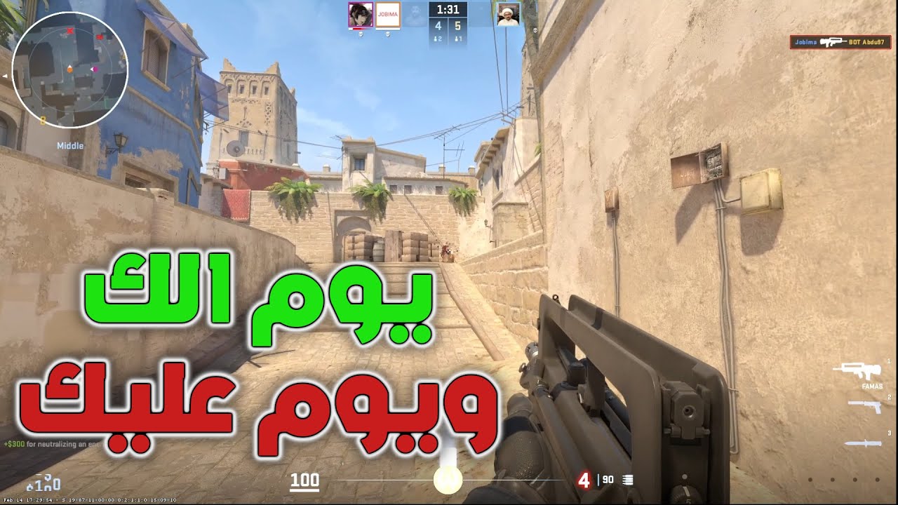سي اس 2 #16 - YouTube