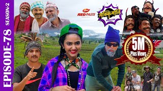 Sakkigoni Comedy Serial S2 Episode 78 Arjun, Arjun, Dipak, Hari, Kamalmani, Chandramukhi