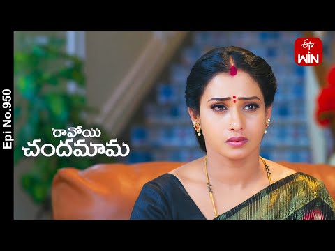 ravoyichandamama #etvserial #teluguserial #etvwin To watch your ETV all channel's programmes any where any time Download ... - YOUTUBE