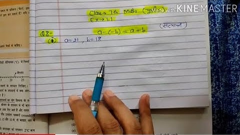 ex 1.1💥q 8🔥class 7th maths solution ( पूर्णांक ) by Manjeet verma