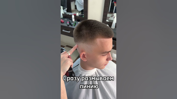 Дымчатый переход с нуля