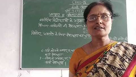 Class-10 Home Science Chapter-11 By Saroj Srivastava