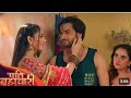 Pati Brahmachari 21 July 2025 Episode 55 Suraj Erased His Name From Isha S Face 亞 Pati Brahmachari 21 July 2025 Episode 55 Suraj Erased His Name From Isha S Face 亞