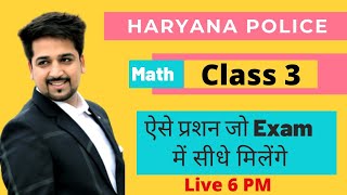 Math Class 3 Hssc Haryana Police Gram sachiv Patwari Live Class