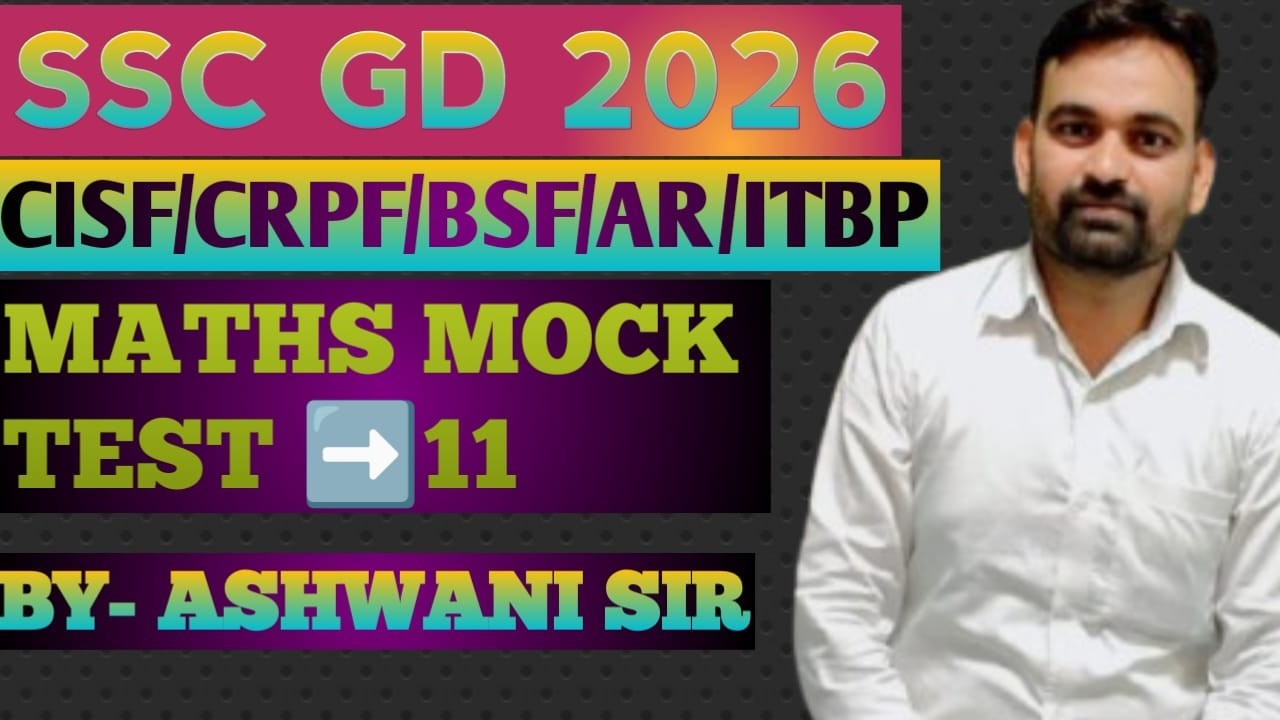 SSC GD MATHS MOCK TEST 11