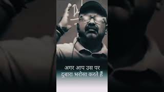 ek br jisne dhokha de diya 💔💔 avadh ojha sir attitude motivation #motivation #shorts #ojhasir