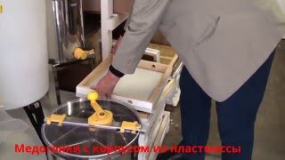 Часть2. Особенности австралийского пчеловодства(Этот ролик обработан в Видеоредакторе YouTube (https://www.youtube.com/editor), 2016-03-26T19:48:50.000Z)