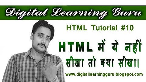 Learn HTML in Hindi #10 | Frame Tag | Frameset Tag | By Manjay Singh in hindi