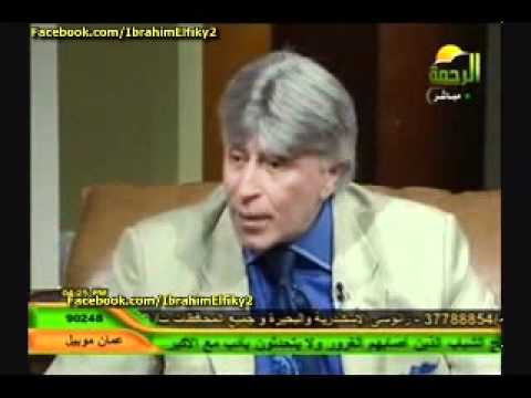 ابراهيم الفقى انا ماشى من مصر