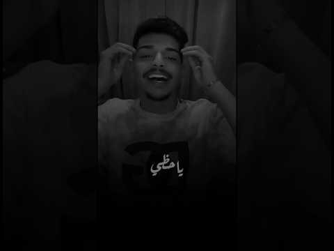 ياحظي وأنا وياك