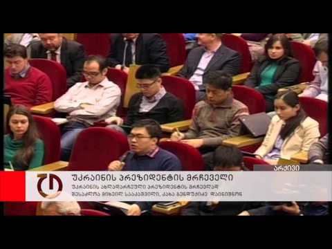 უკრაინის პრეზიენტის მრჩეველი შესაძლოა მიხეილ სააკაშვილი გახდეს