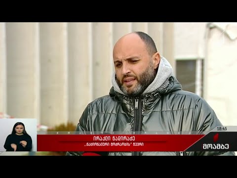 „ნაციონალური მოძრაობის“ წევრების შიმშილობის აქცია