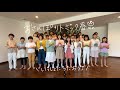 【いっしょにうたおう!】いとまきのうた|あめふりくまのこ|たなばたさま