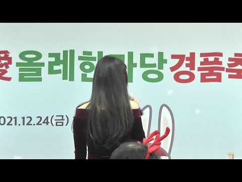 동원전통종합시장 愛 올레한마당 경품축제