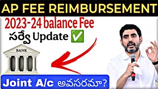Ap fee reimbursement Survey Latest Update | 2023-2024 Pending Fee Release