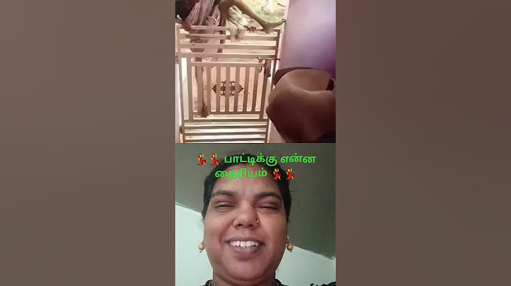 பாட்டி வீட்டை விட்டு விட்டு ஓடி போறாங்கோ 😂