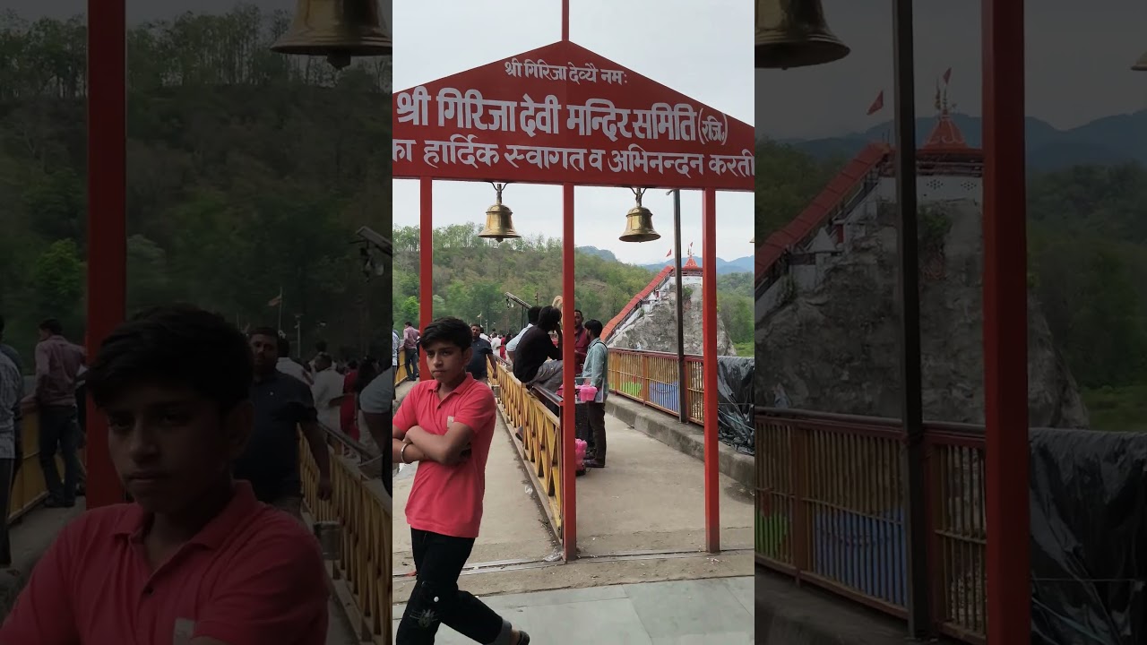 Girija Devi Mandir 12 June subah ke samay mein