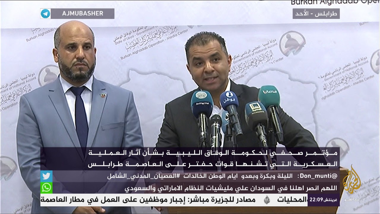 آثار العملية العسكرية التي تشنها قوات حفتر على طرابلس