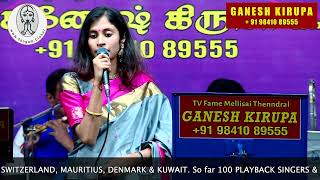 VASANTHATHIL OAR NAAL by Playback &amp; Super Singer ALKA AJITH in GANESH KIRUPA Best Orchestra Chennai