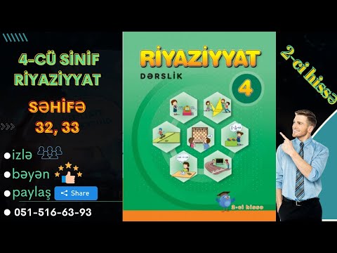 4-cü sinif Riyaziyyat səh. 32, 33 // Məsələ Həlli Üsulları / Tam-Hissə / 2-ci hissə || Rauf Mirzəyev