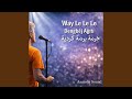 Way Le Le Le Kürtçe Ağıt Anatolia Sound 