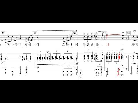 그리운 금강산(한상억 詩. 최영섭 曲)-for Baritone
