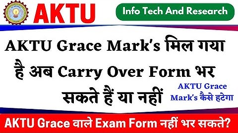 Aktu Grace Kaise Hataen | Grace Wale Exam Form भर सकते | How To Remove Grace Mark