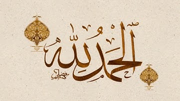 تلاوة تهتز لها القلوب لسورة القيامة للقارئ يحيى عباد - heart touching quran reading
