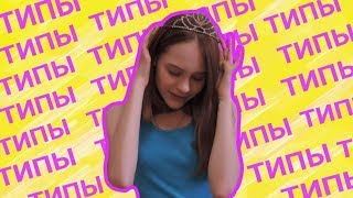 ✘Типы приветствий блогеров на YouTube✘