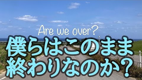 丸田勇悟【最後通告‼️】悲しみのシャツ 公開予告編