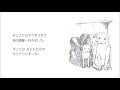 ある犬のおはなし日本語ゆっくりVr